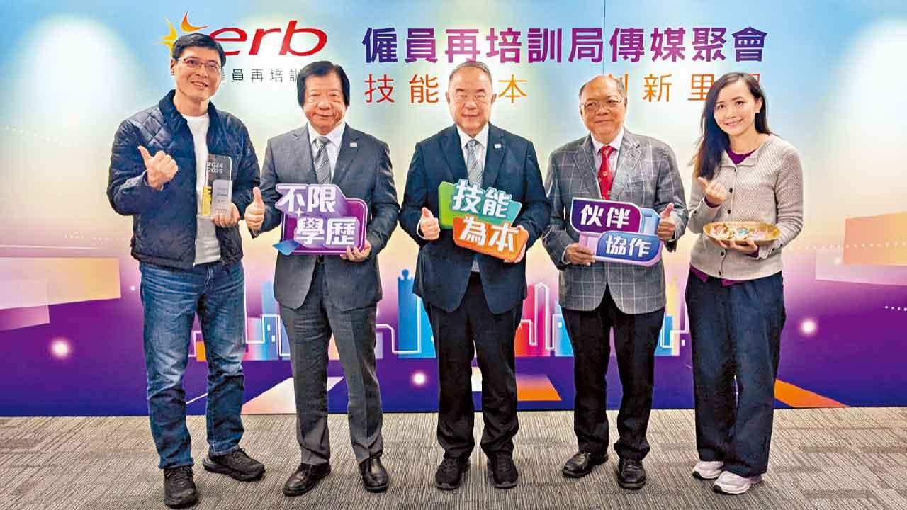 一成二報讀者擁學士或以上 再培訓局撤學歷上限兩月