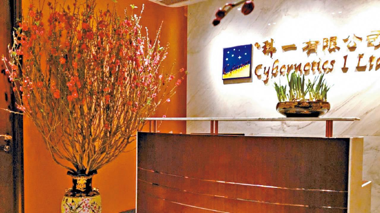 物業資訊商盜取對手數據 被告敗訴料賠逾千萬元