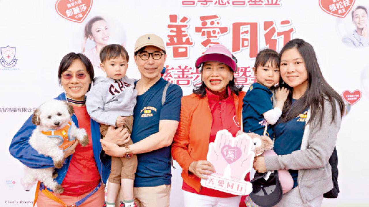 主人毛孩 善愛同行