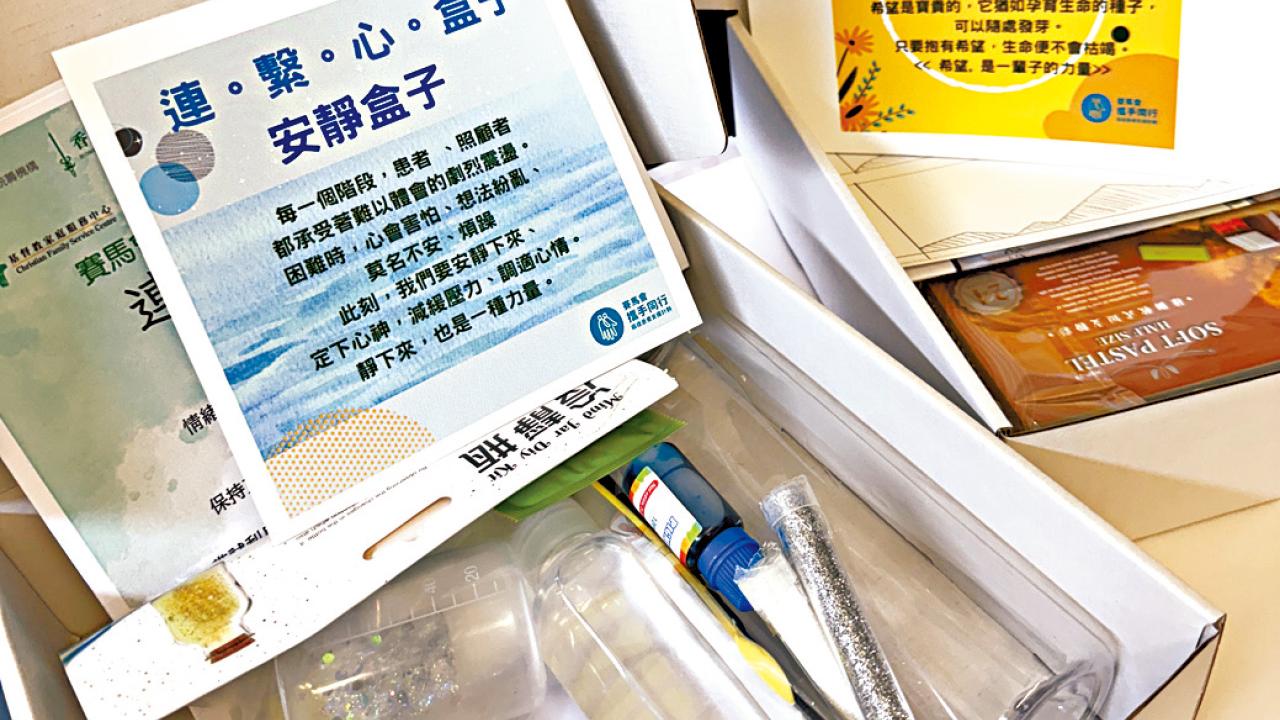 透過藝術 釋放患癌情緒