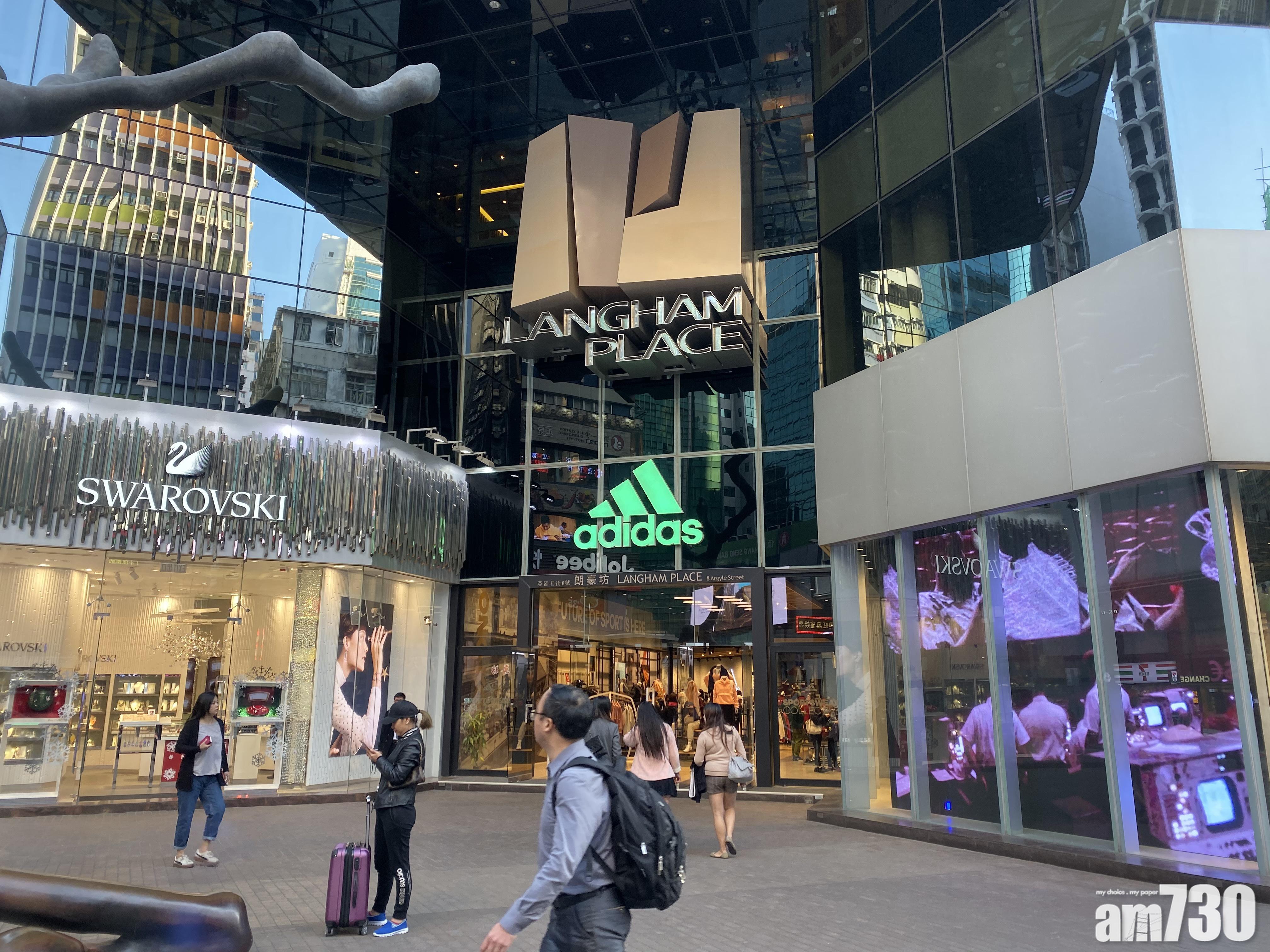 閮角朗豪坊。（資料圖片）