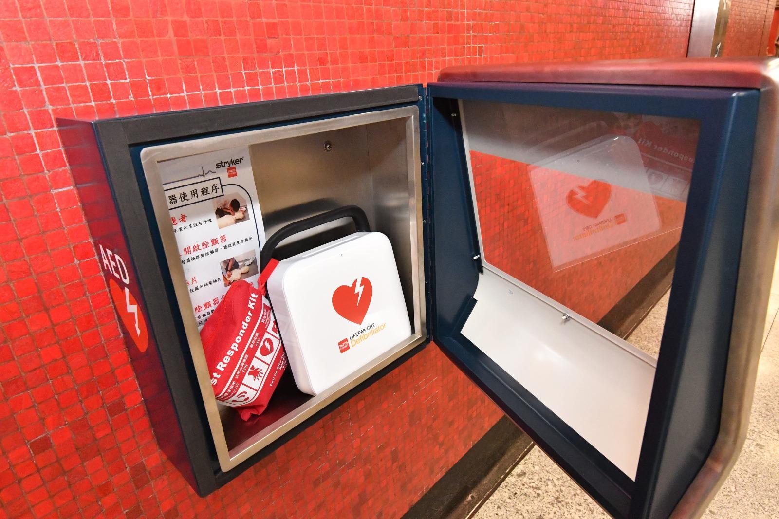 港鐵自2021年起，主動於車站大堂及月台等地方加設心臟除顫器（AED)，方便市民於緊急情況下，可自行取出使用，不限範圍。在有需要時，車站職員亦可提供協助。(港鐵圖片)