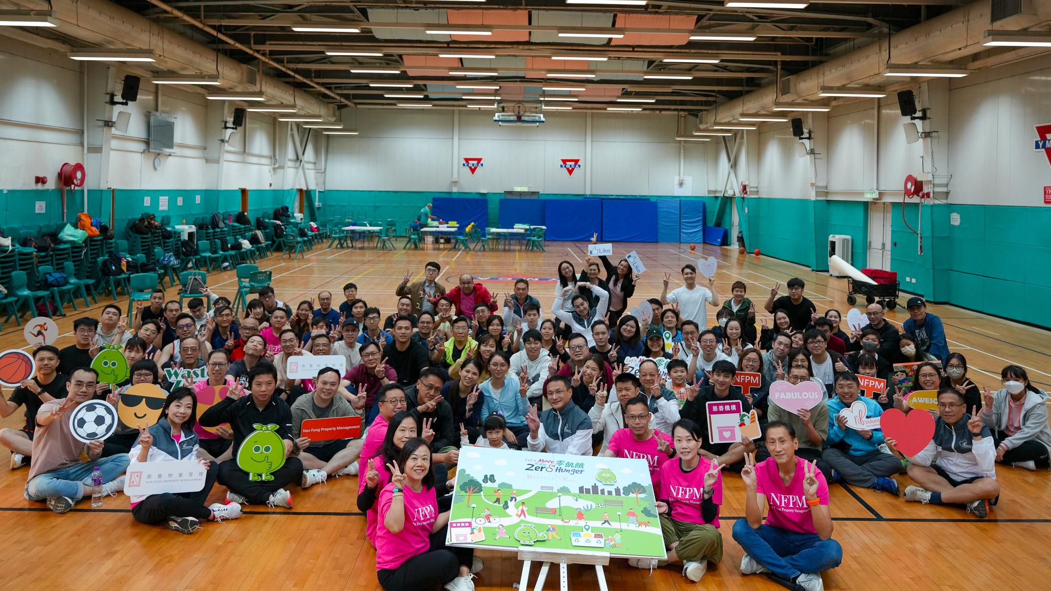 ESG丨南豐物業管理辦「齊運動．零飢餓」 員工藉運動燃燒卡路里換算食物 贈社區有需要人士