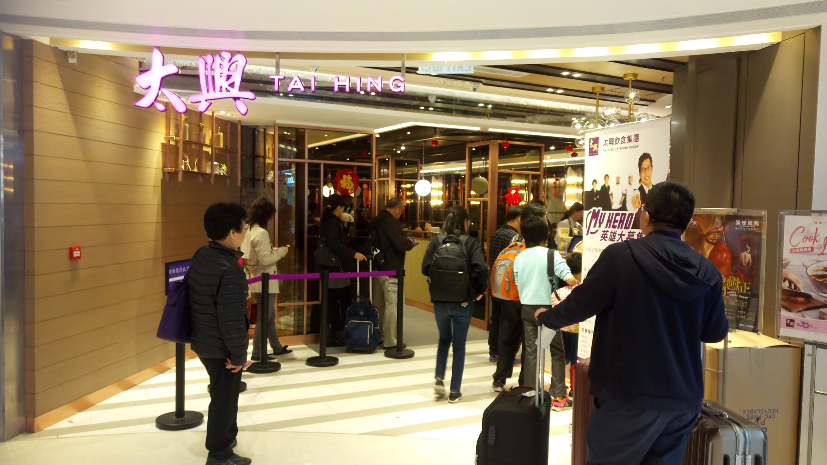 太興少賺33% 慶祝35周年 連特息共派10仙