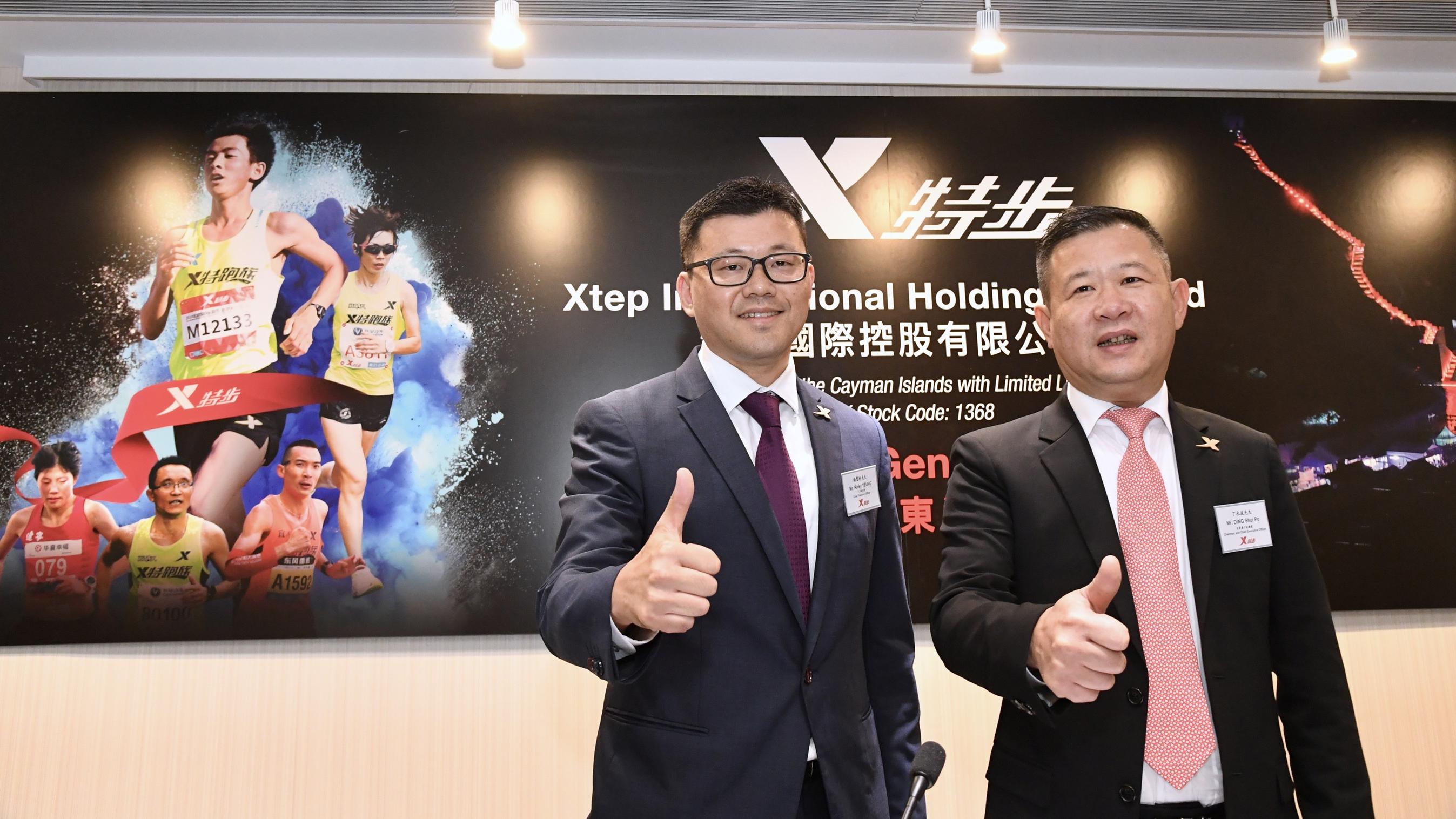 特步去年多賺20%增末期息 丁水波長女出任CFO