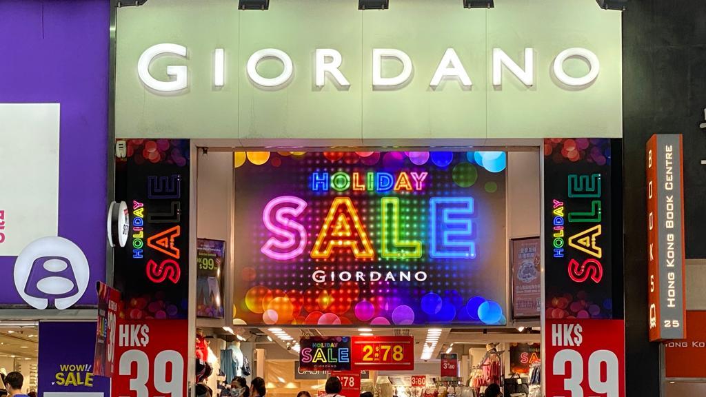 佐丹奴純利大減37% 末期息6仙削逾半