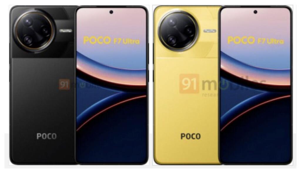POCO F7 Ultra／F7 Pro規格再曝　全配色效果圖流出　傳最快在3/27發布