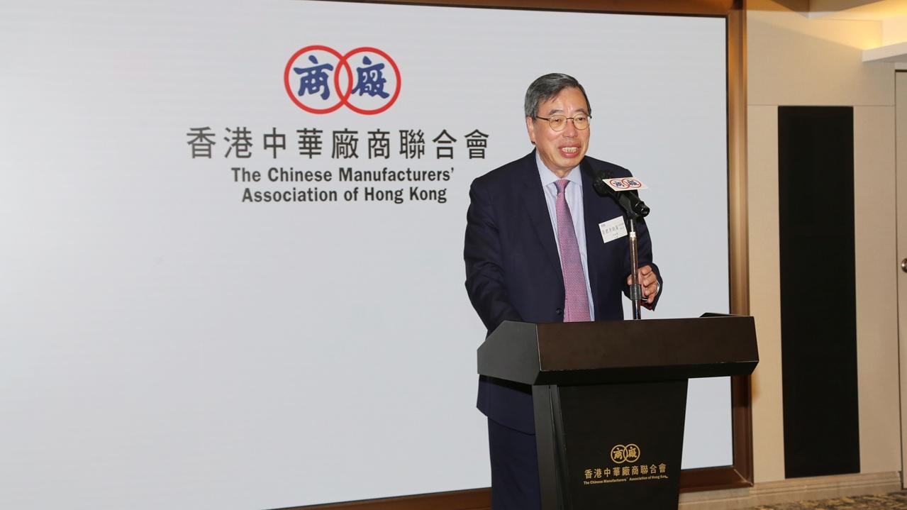 廠商會邀立法會主席梁君彥議員 