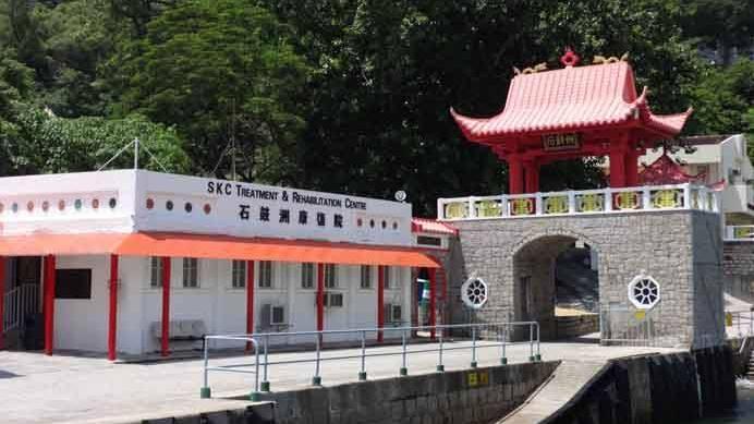 石鼓洲康復院。（資料圖片）