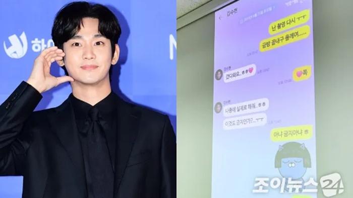 金秀賢粉絲難忍偶像大話連篇：請開記招說明一切