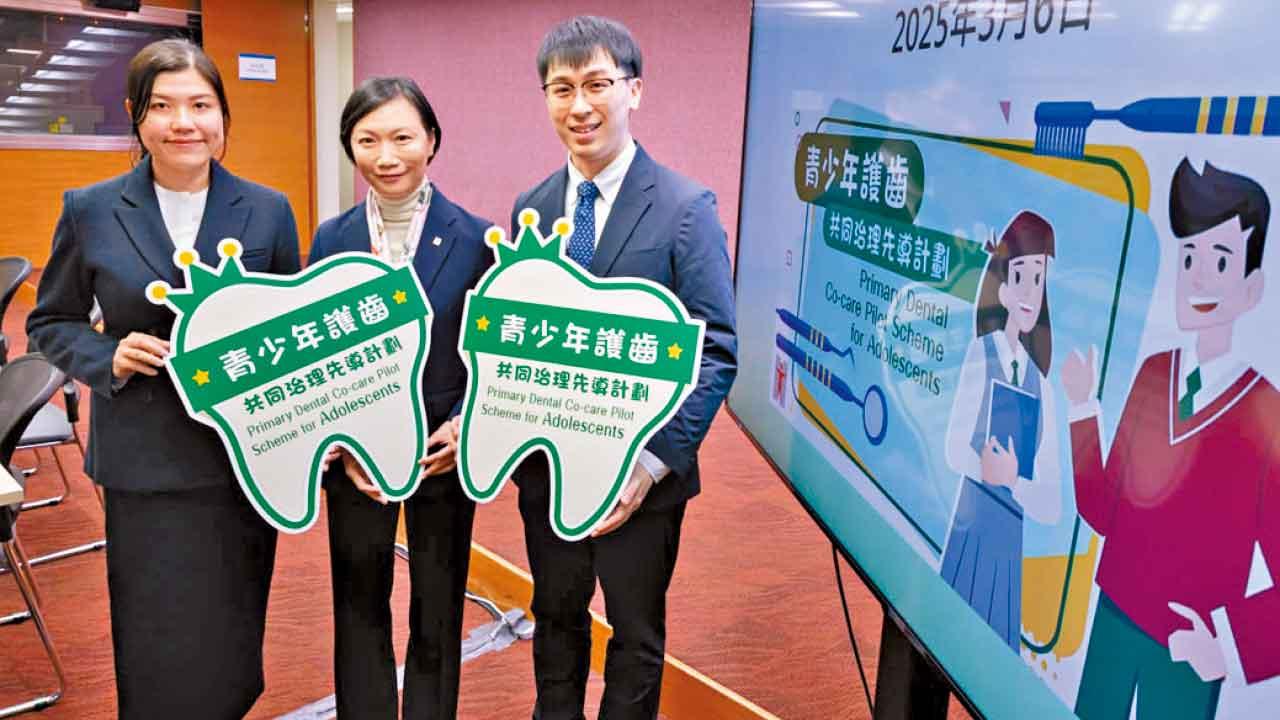 衛署共付資助青年洗牙 114牙醫參與服務點遍18區