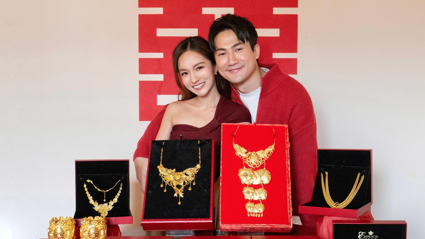 郭子豪過大禮超勁排場 鄧卓殷收超多金器