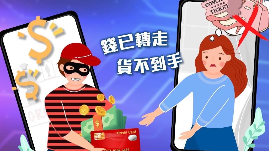 (CyberDefender 守網者)