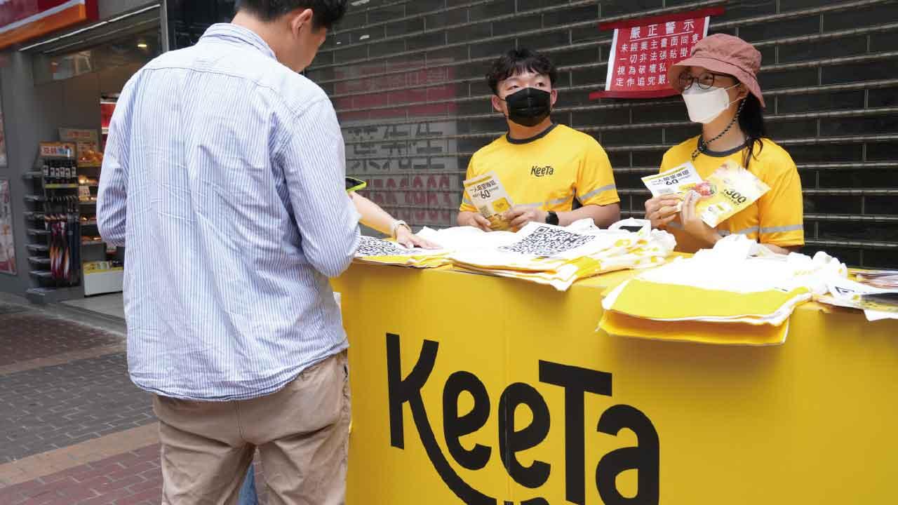 Keeta 奪舍之我見