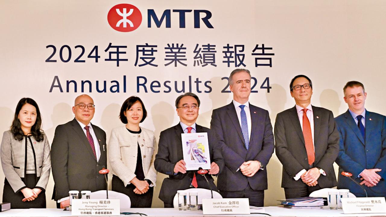 物業收成期迎投資高峰期 港鐵：考慮不同方法融資