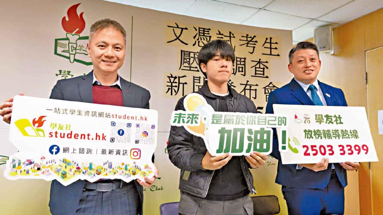 文憑試筆試本周開考 23%考生自評壓力爆錶