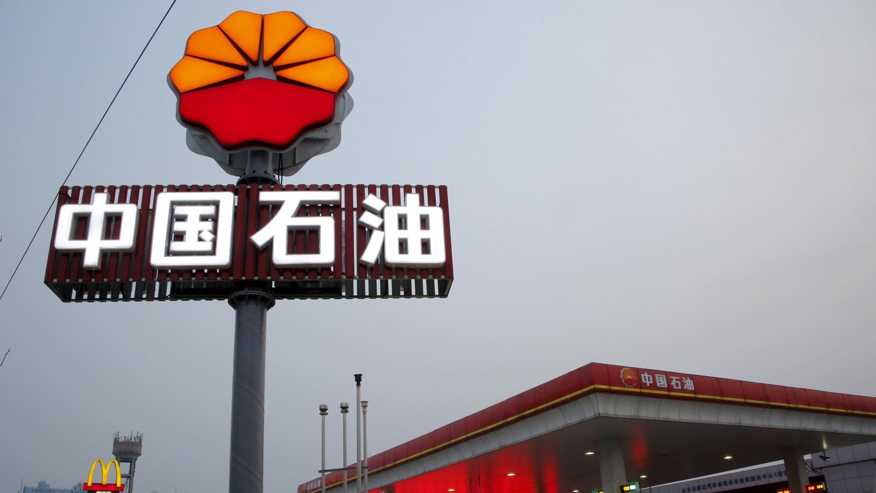 中石油去年多賺2%創新高 末期息增至25分人幣