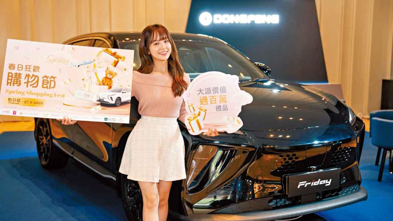 華懋旗下9大商場及中環街市 推春日消費賞 隨時贏走人氣電動車