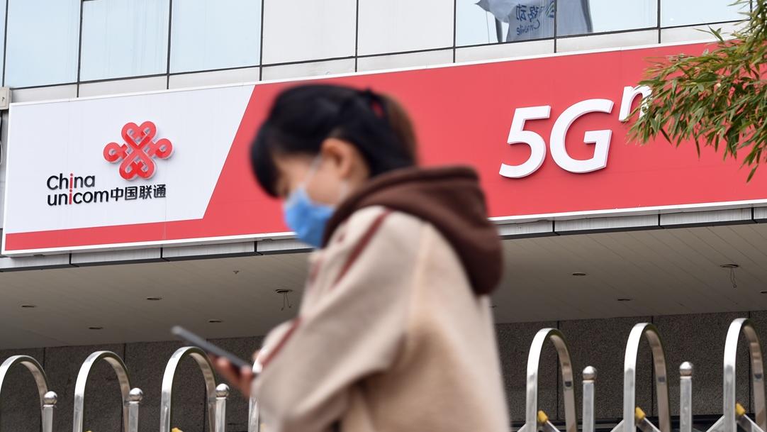 聯通去年多賺一成 末期息增17% 派息率升至60%