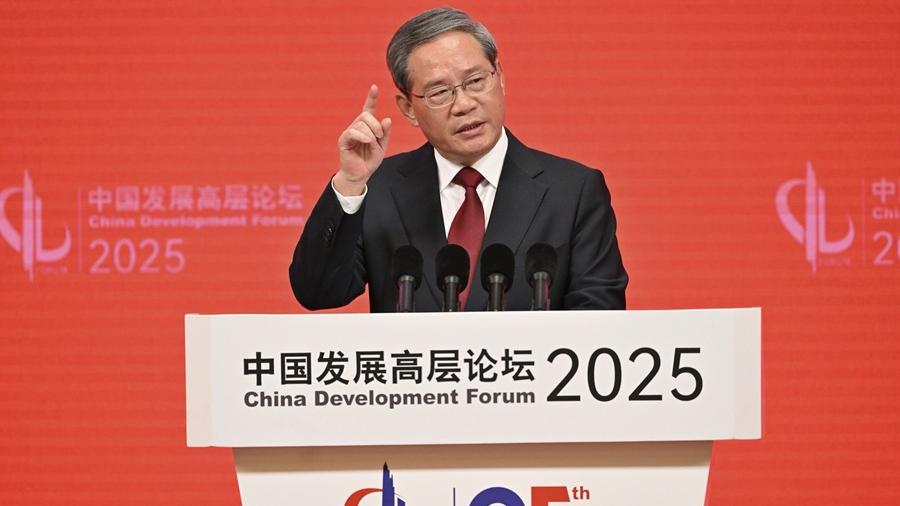 中國發展高層論壇