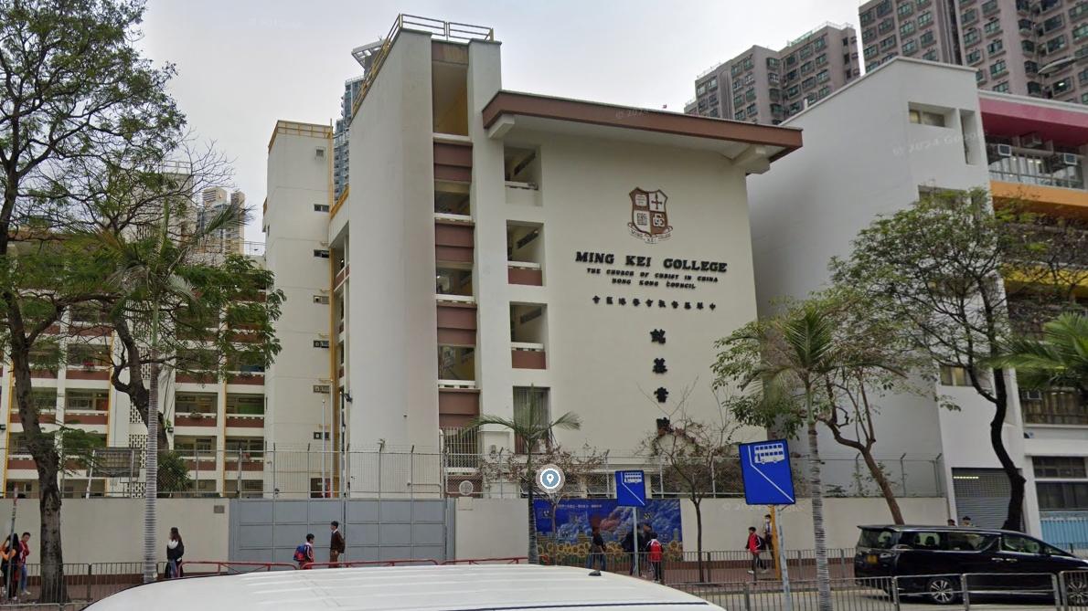 大角咀一所學校發生火警。（Google地圖截圖）