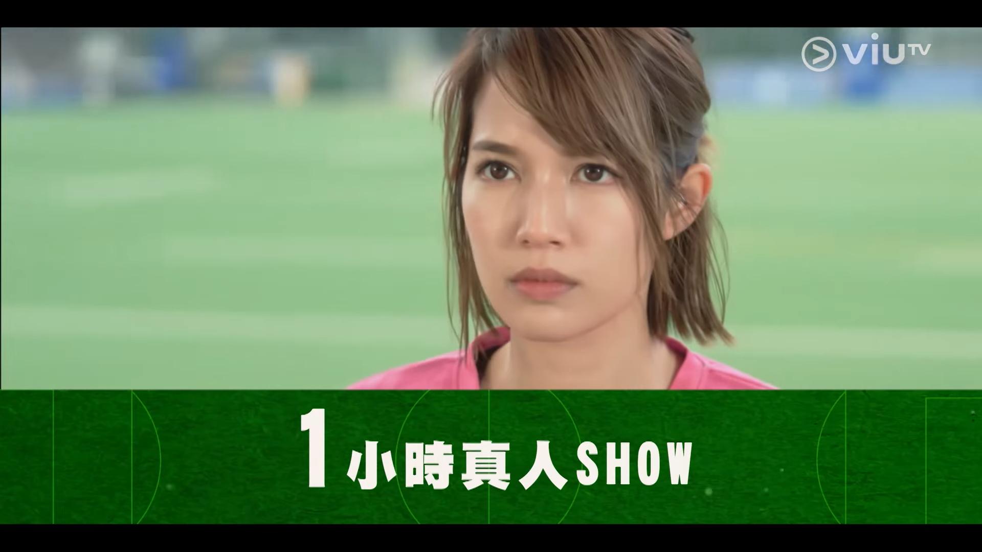 足球女將｜24位女將冒雨試腳比賽  蘇皓兒Chloe獲強尼讚表現有驚喜