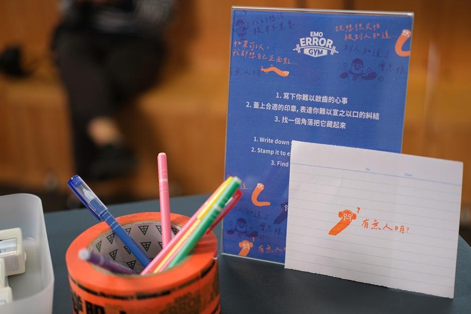 Emo Error Gym大學巡展　鼓勵大專生擁抱「試錯精神」。
