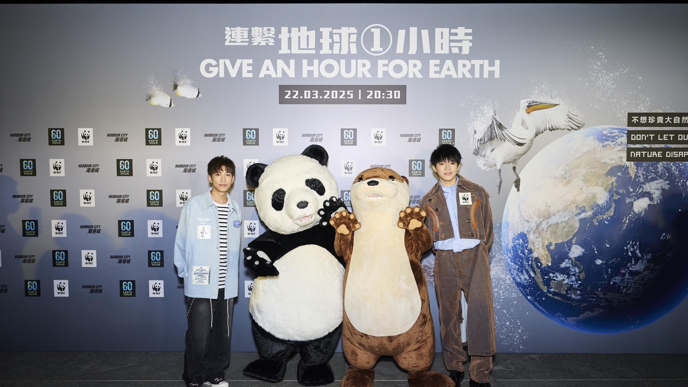 Ian首任「地球一小時」宣揚環保 洪嘉豪號召共同守護地球