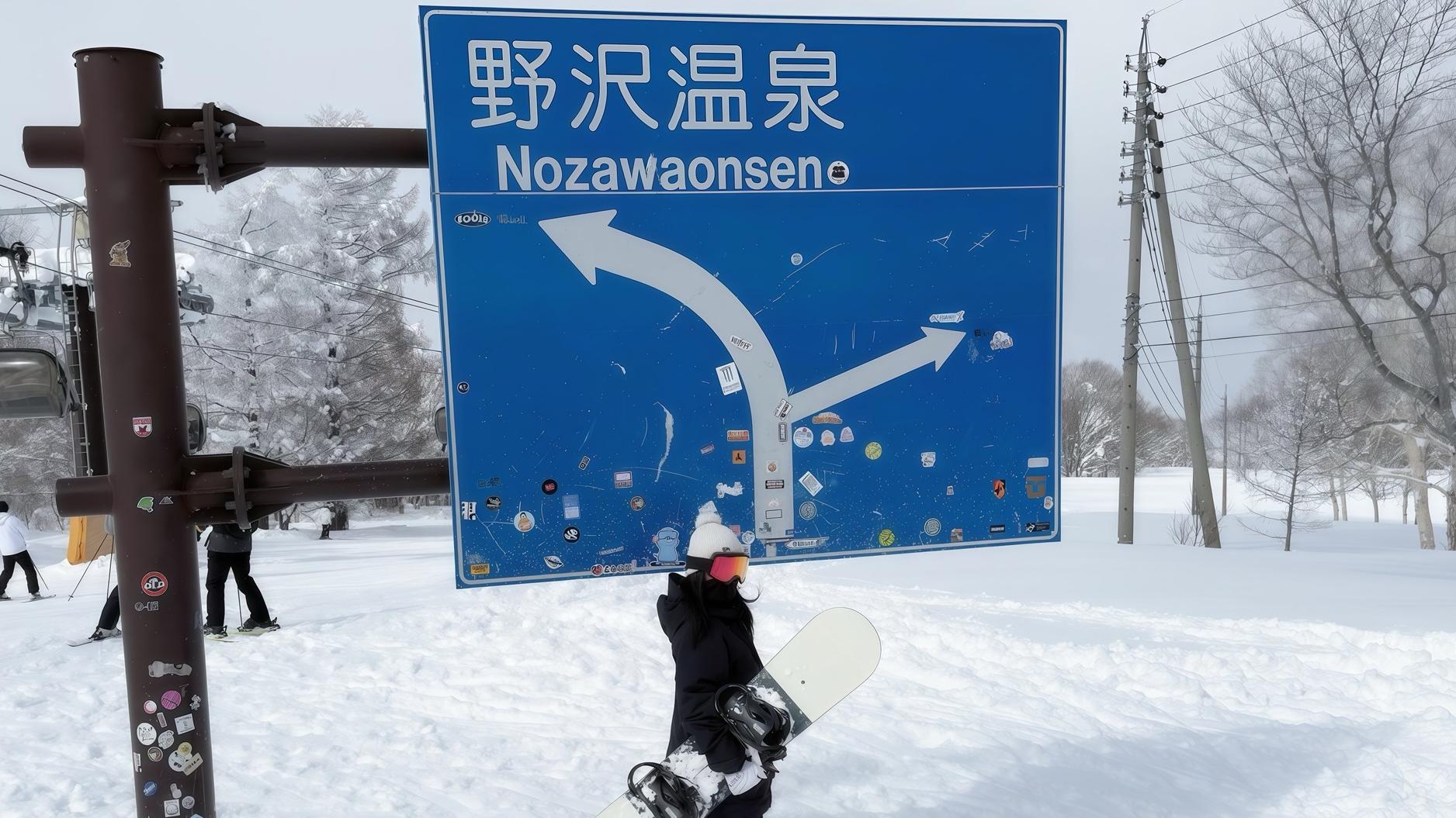 遊客在積雪的路旁打卡及路牌上貼上貼紙惹起麻煩。(X)