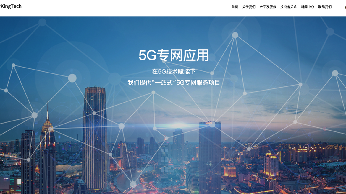 9GAG概念股盈警公告出錯 7日後才澄清