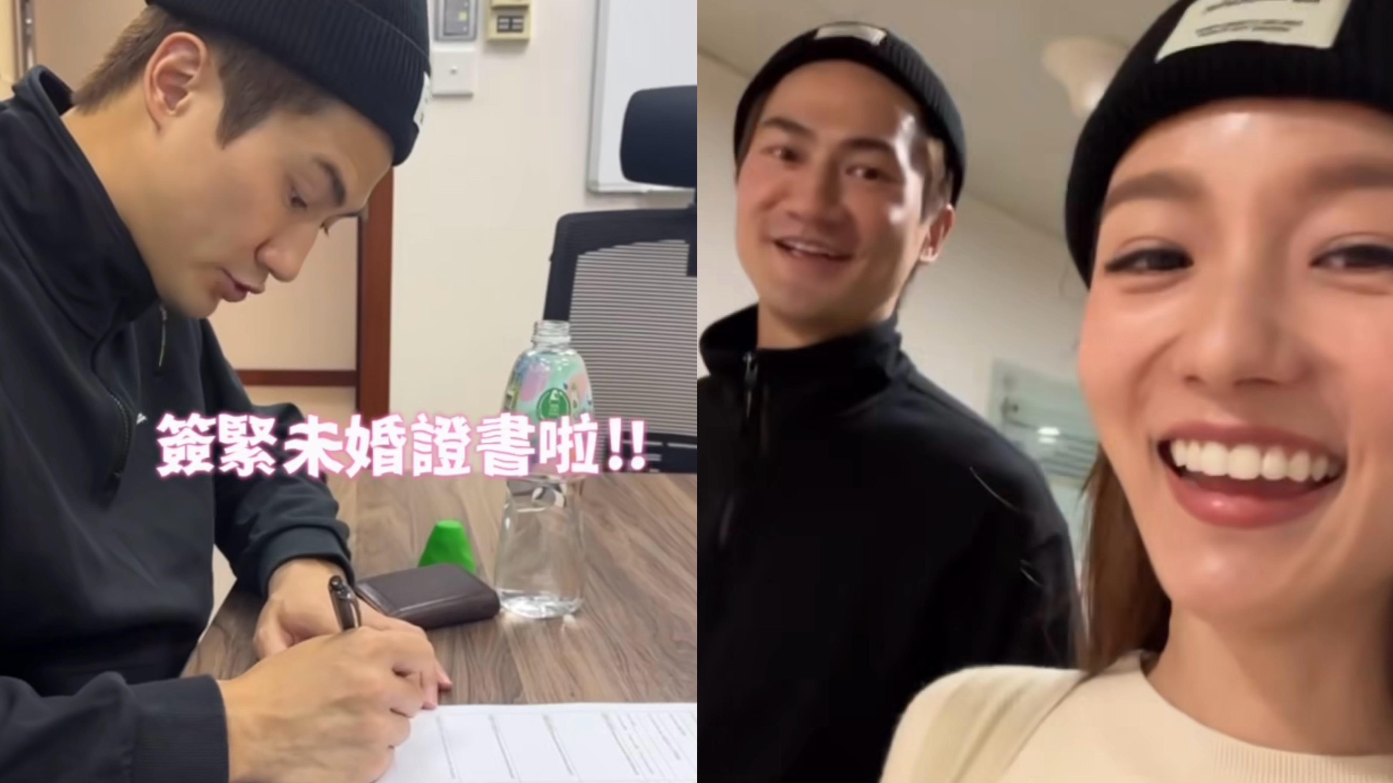 郭子豪鄧卓殷律師樓簽字結婚 準備親自撰寫誓詞