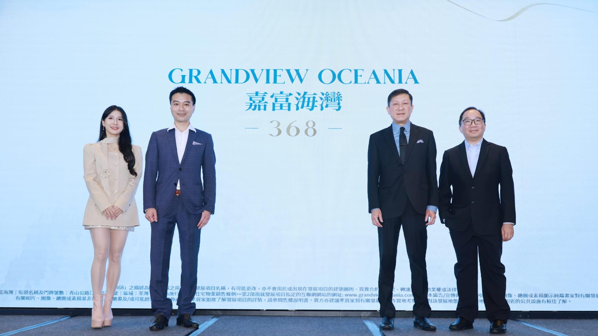 荃灣汀九海景別墅命名嘉富海灣 最快本月底招標前排洋房｜新盤登場