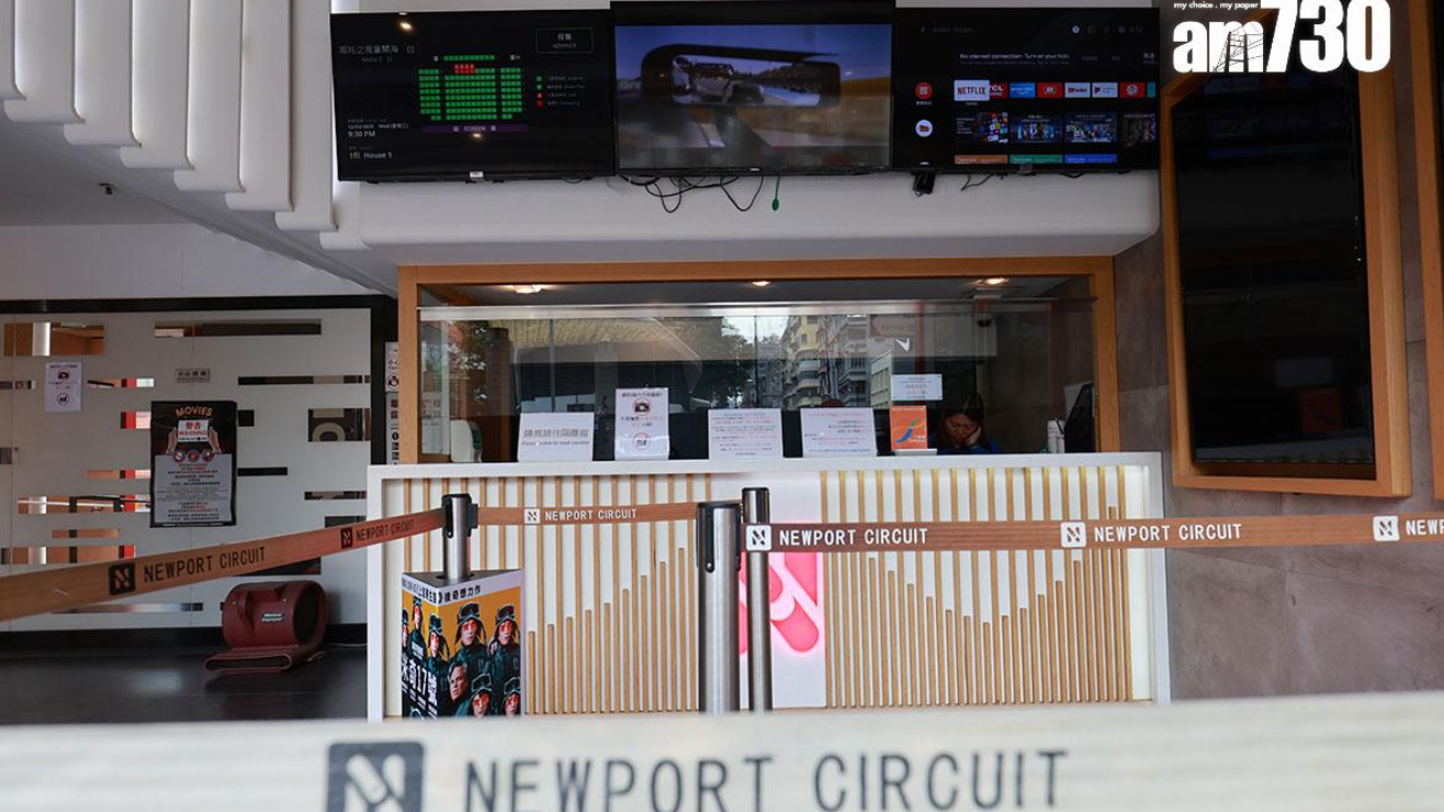 新寶戲院將於4月1日結業。(羅錦鴻攝)