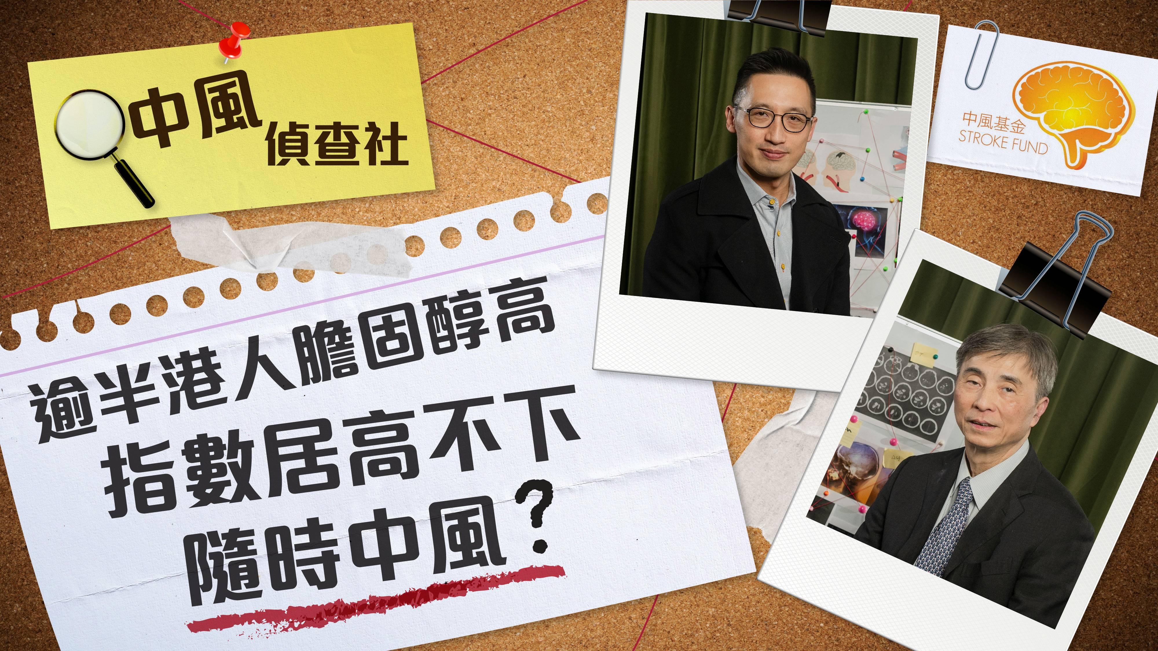 健康研究所｜戒口只助降20%膽固醇 新型注射藥物配合飲食控制加快降醇