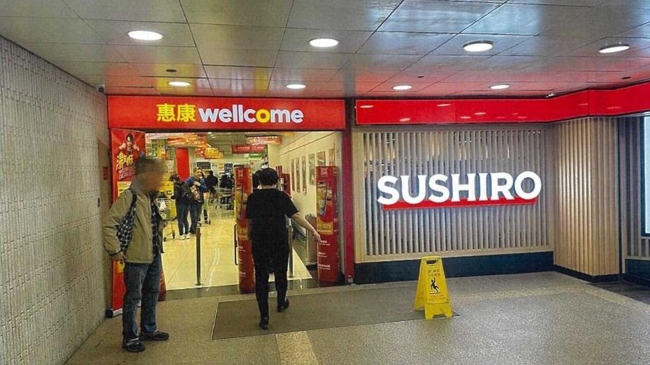 鰂魚涌栢蕙苑商場巨舖以2.68億連約放售，物業現兩大連鎖店承租，料新買家可享回報約4.3厘。