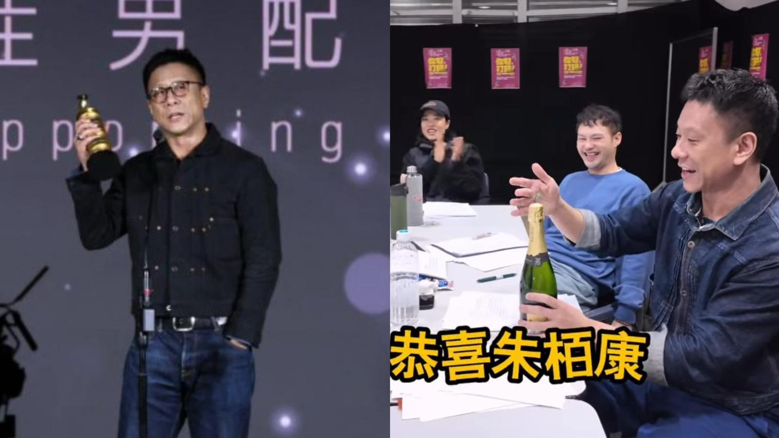朱栢康勇奪香港電影導演會最佳男配角 獲劇組神秘祝賀 