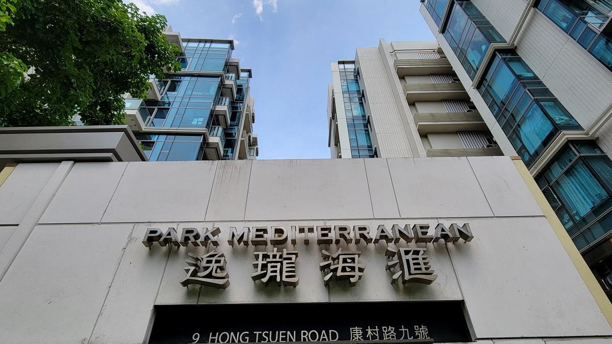 西貢逸瓏海匯一房銀主盤最新以438萬元易手，7年樓價跌近18%。