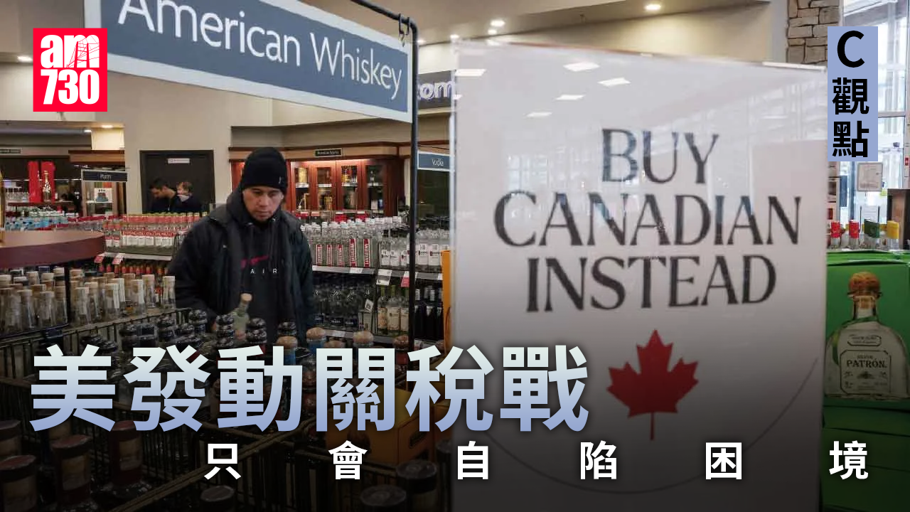 美發動關稅戰 只會自陷困境