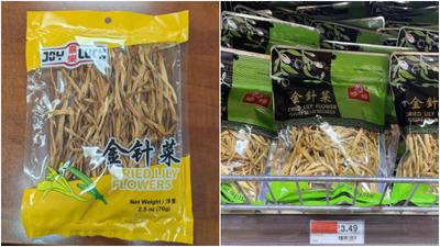 美國FDA回收一款金針產品　涉未標明含亞硫酸鹽