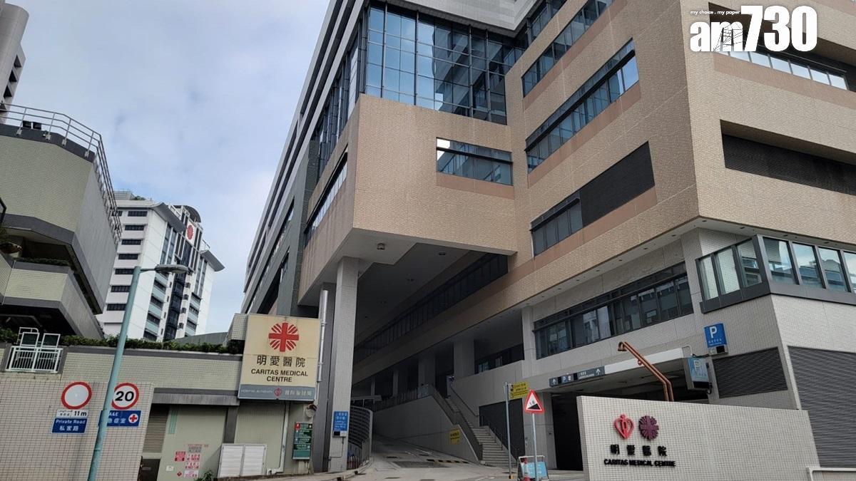 明愛醫院發生醫療事故，據悉一名長者身亡，疑涉溝通失誤致餵錯食物