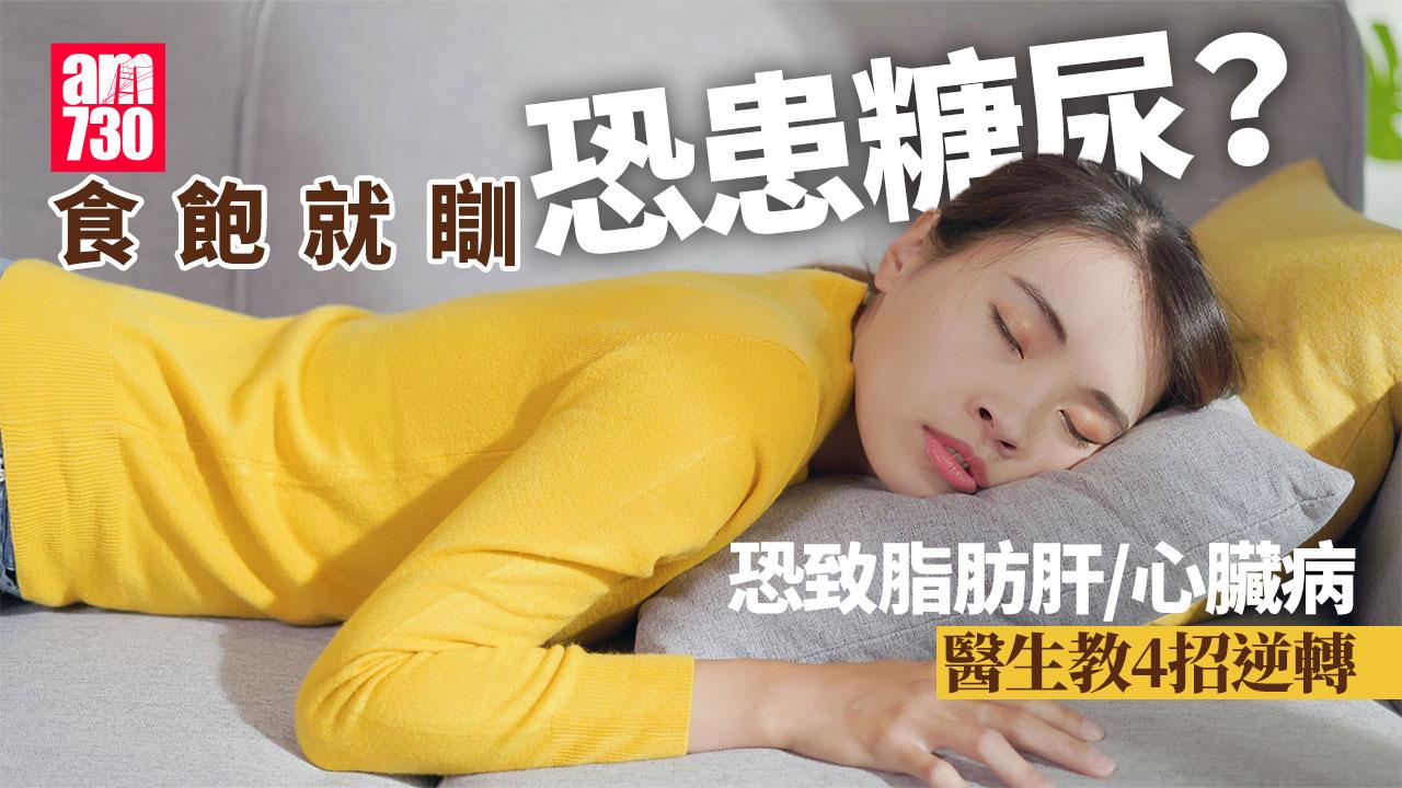 咖啡 失眠 咖啡因 睡眠品質 半衰期 褪黑激素 交感神經 提神 替代飲品 咖啡飲用時間 放鬆