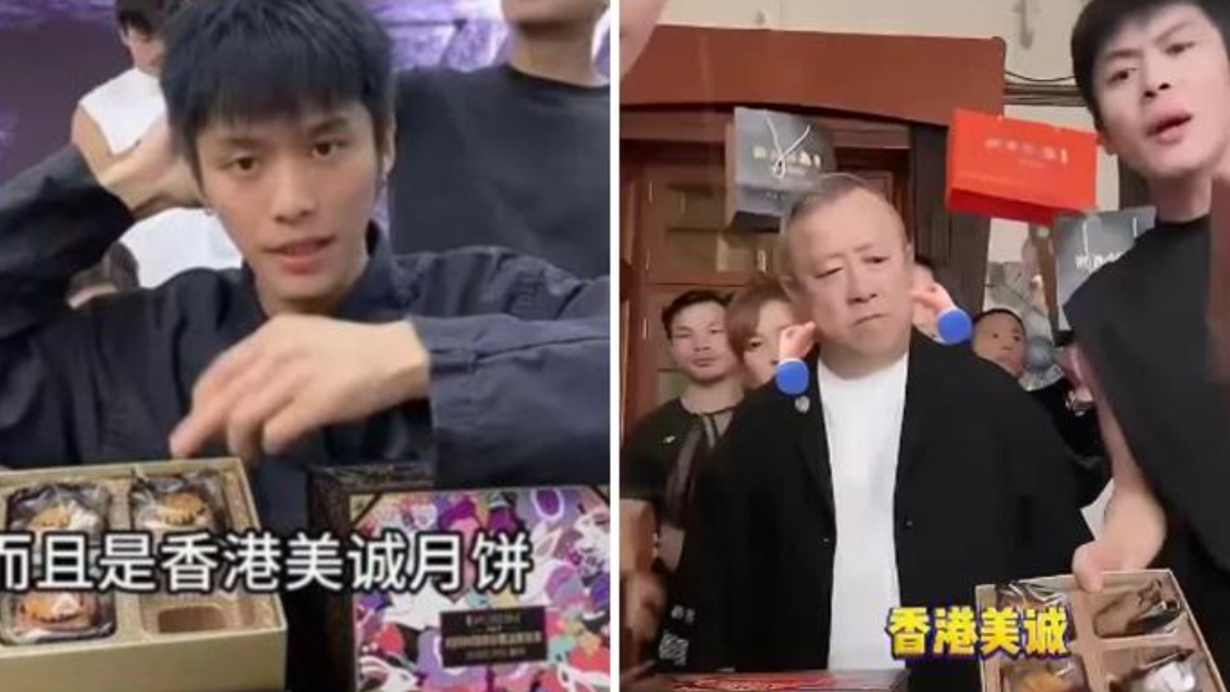 內地三隻羊網絡科技有限公司旗下直播間早前銷售的「香港美誠月餅」誤導內地消費者。