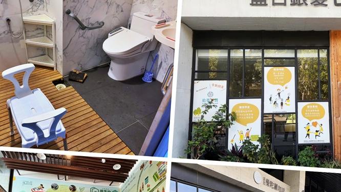 社會房屋與空間營造