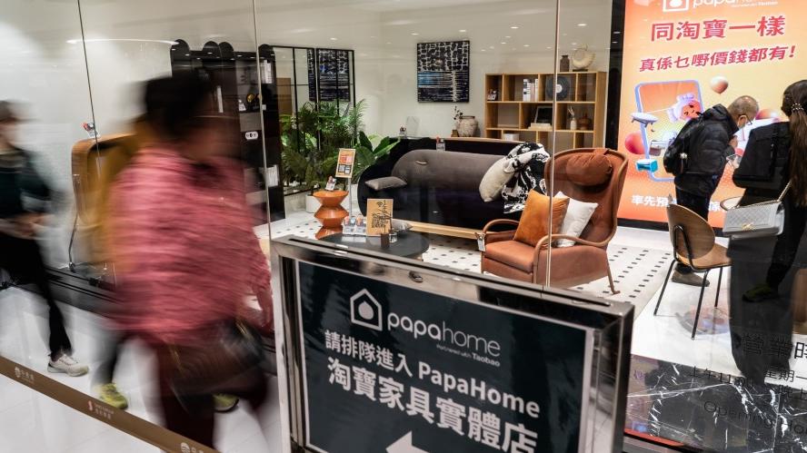 淘寶家具實體店現場直擊｜體驗購物流程　AI度身造櫃吸晴