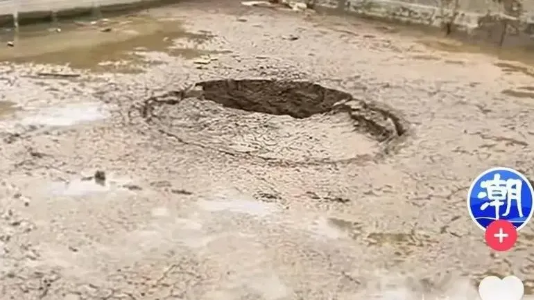 魚塘突然冒出一個大坑。（圖/翻攝新浪微博）