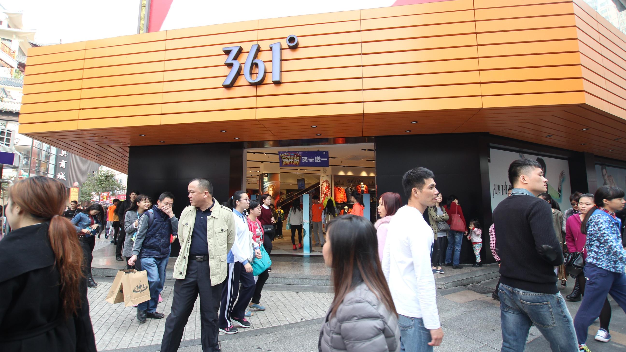 361度積極布局零售渠道 可成銷售亮點