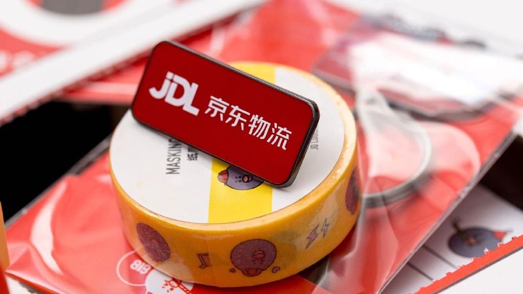 京東物流有見底跡象
