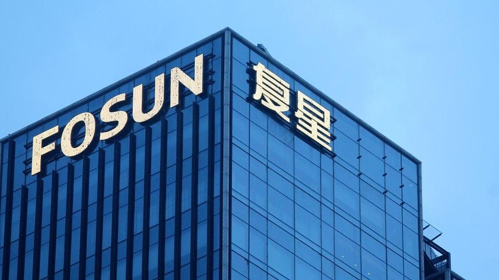 復星國際聚焦主業 利潤百億指日可待