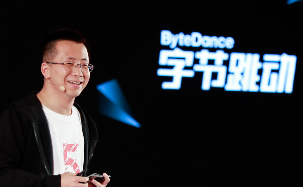 字節跳動創始人張一鳴(資料圖片)