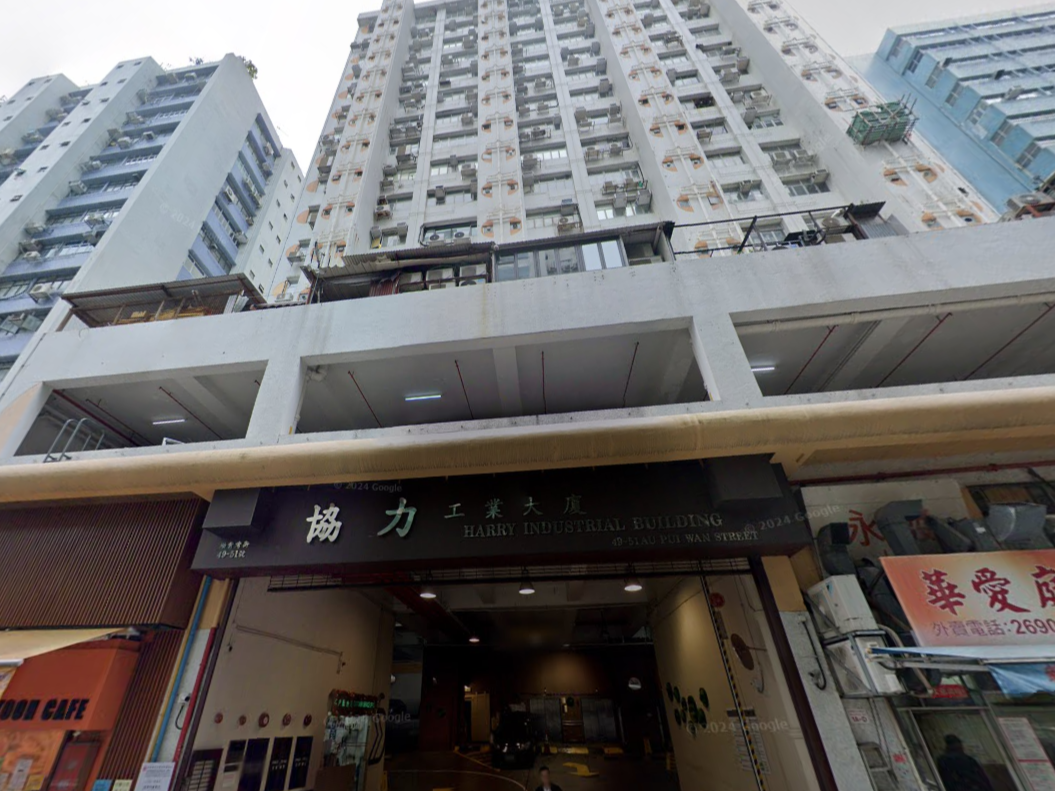 火炭工廈裝修中單疑因噴油機過熱起火。(Google街景截圖)